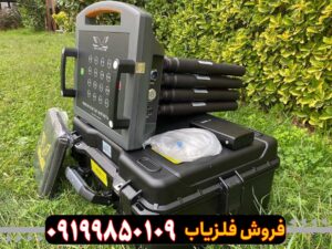 دستگاه پروتون LB-16