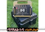 دستگاه پروتون RB-I M-3