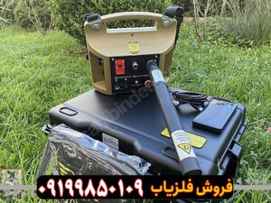دستگاه پروتون RB-I M-3