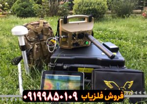 دستگاه پورتون RB-I M-4