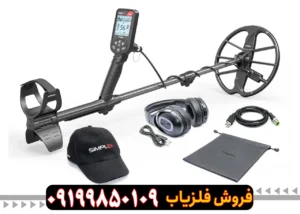 فلزیاب سیمپلکس اولترا - Image 4