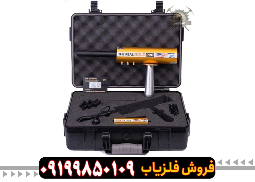 ردیاب aks real gold