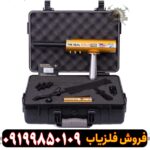 ردیاب aks real gold