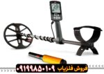 فلزیاب اکوناکس 600