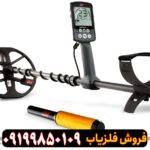 فلزیاب اکوناکس 600