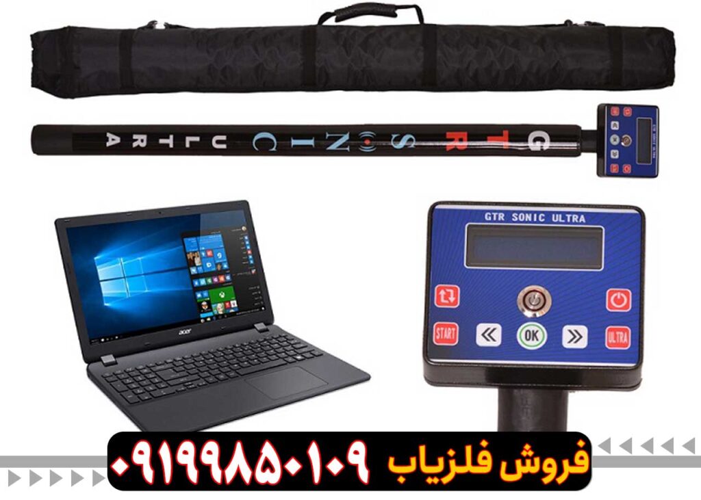 اسکنر جی تی ار سونیک