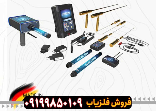 فلزیاب کبری COBRA GX 8000