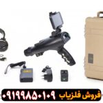 ردیاب بیونیک ایکس ۴