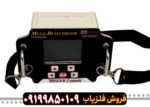 فلزیاب ایمیجر Z30000
