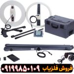 فلزیاب دیپ مستر ایکس 7