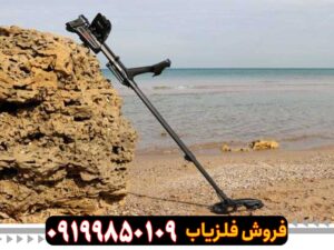 فلزیاب ایمپکت