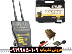 ردیاب سپارک