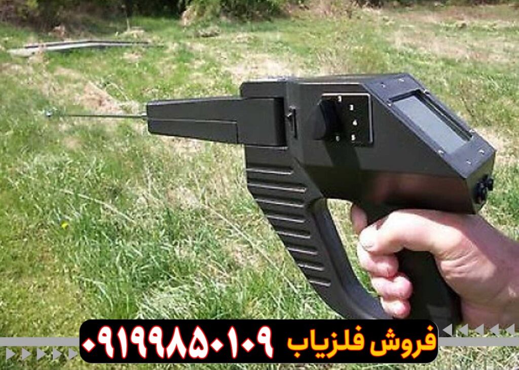ردیاب گراویتاتور