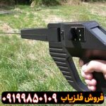 ردیاب گراویتاتور GRAVITATOR