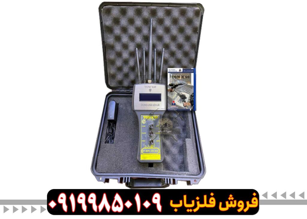 ردیاب تام ایکس 60