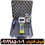 ردیاب تام ایکس ۶۰