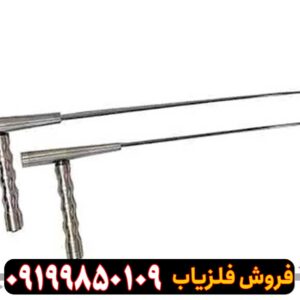 ردیاب جیوه ای
