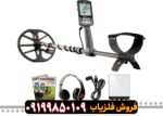 فلزیاب اکوناکس 600