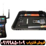 فلزیاب جی ای ایکس ۸۵۰۰