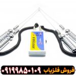 ردیاب بیوتارا BIOTARA