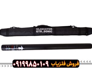 اسکنر جی تی ار سونیک
