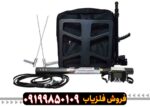 فلزیاب ایمیجر Z30000