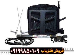 فلزیاب ایمیجر Z30000