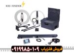 فلزیاب دیپ مستر ایکس 7