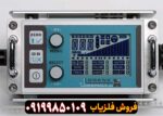 فلزیاب لورنز X3