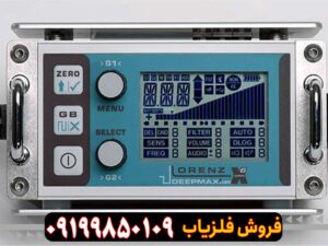 فلزیاب لورنز X3