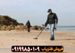 فلزیاب ایمپکت