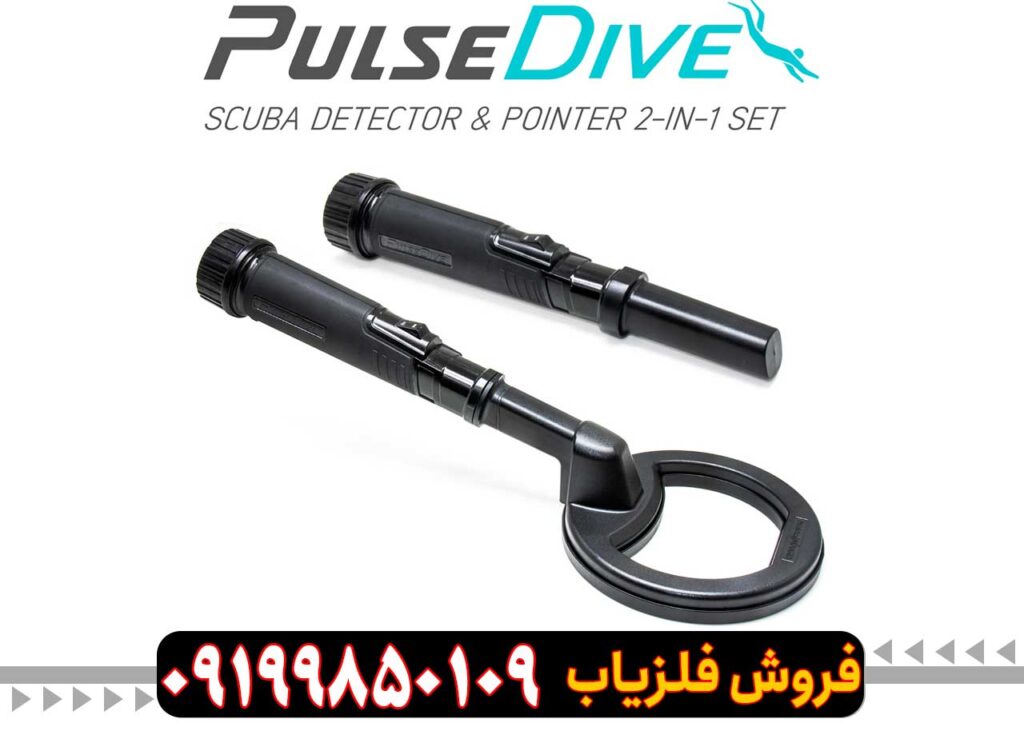 فلزیاب نوکتا پالس دایو