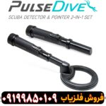 فلزیاب نوکتا پالس دایو