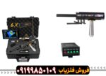 ردیاب AKS MULTI 3D