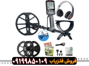 فلزیاب اکوناکس 600
