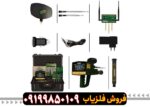 ردیاب مگا جی 3 MEGA G