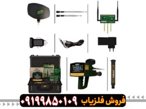 ردیاب مگا جی 3 MEGA G