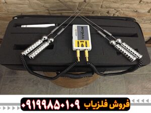 ردیاب بیوتارا BIOTARA