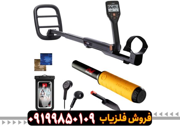 فلزیاب گوفایند 66