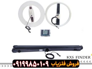 فلزیاب دیپ مستر ایکس 7