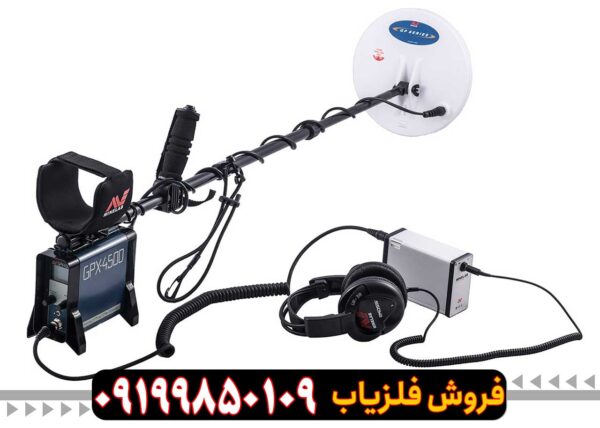 فلزیاب جی پی ایکس 4500