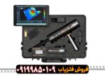 ردیاب AKS MULTI 3D