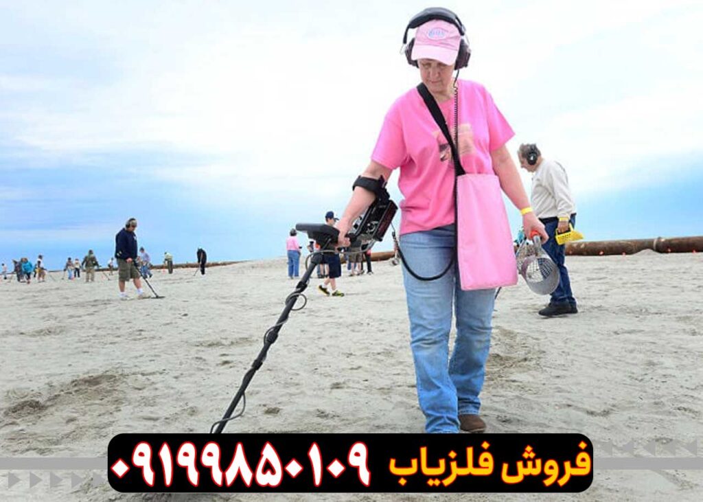 نکته آموزشی در مورد فلزیاب