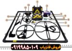 فلزیاب آلفا SX 9000
