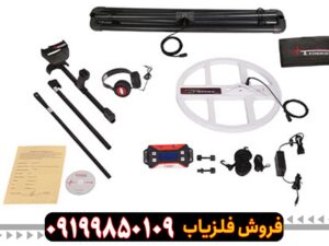 فلزیاب تی 1