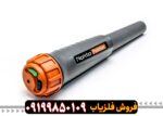 فلزیاب قلمی نوکتا
