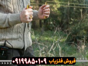 ردیاب وشعاع ریفایندر