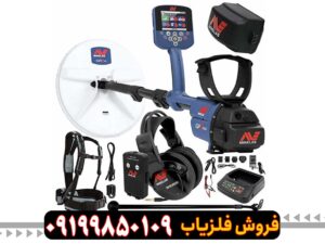 فلزیاب جی پی زِد ۷۰۰۰
