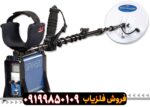 فلزیاب جی پی ایکس 4500