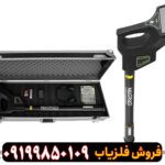 اسکنر گرادیومتر مگراد (MAGRAD)